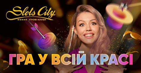 Казино Slots City® в Україні Офiцiйно та Безпечно⚡.